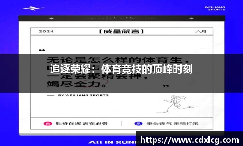 mk体育