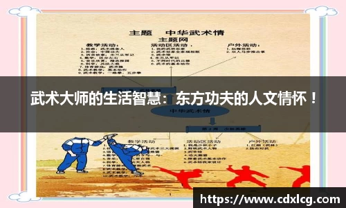 mk体育(MKsports集团)股份公司