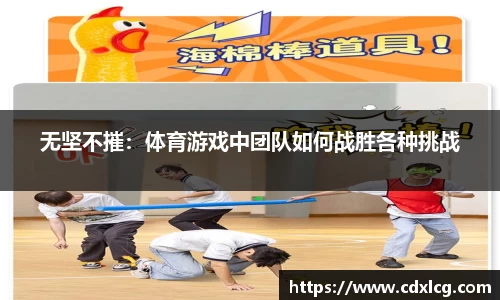 mk体育