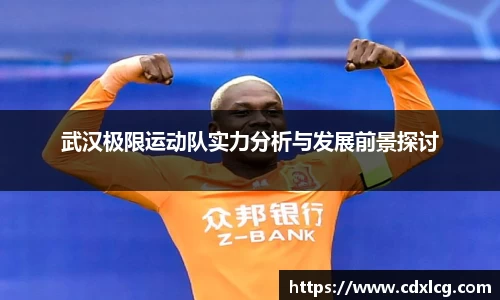 1xbet手机版登录