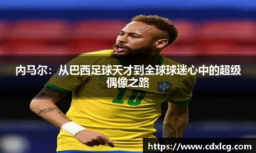 1xbet手机版登录
